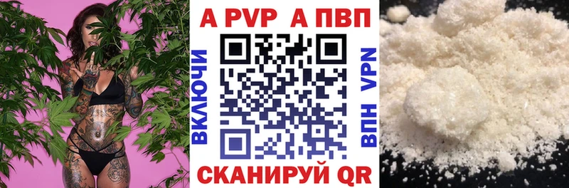 блэк спрут tor  Кондрово  Альфа ПВП крисы CK 