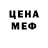 Метадон белоснежный Kalaylaaa