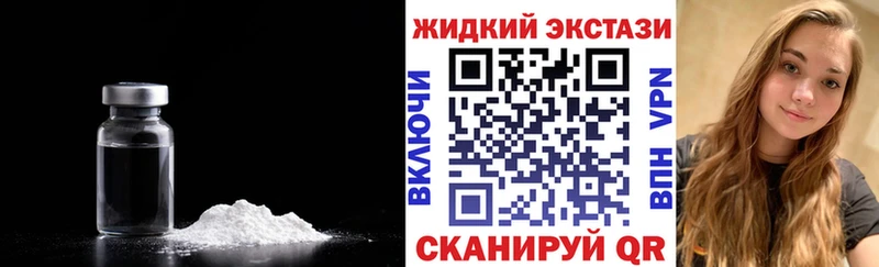 Бутират оксибутират  Кондрово 