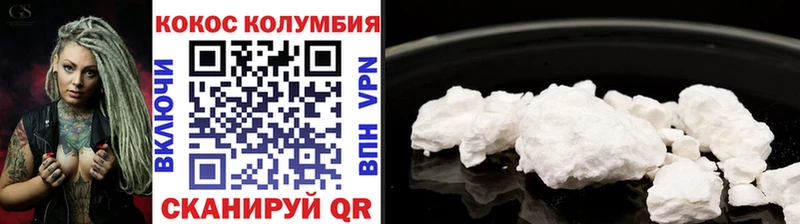купить наркотики сайты  Кондрово  КОКАИН 98% 