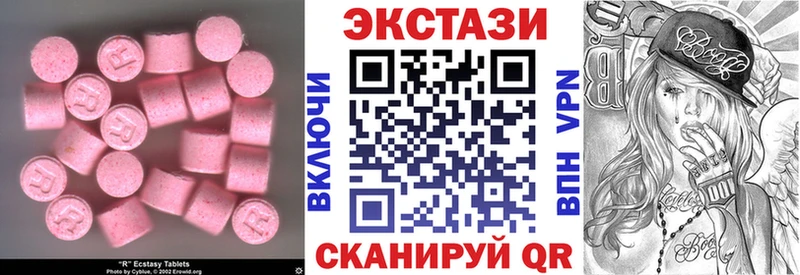 Ecstasy MDMA  Кондрово 