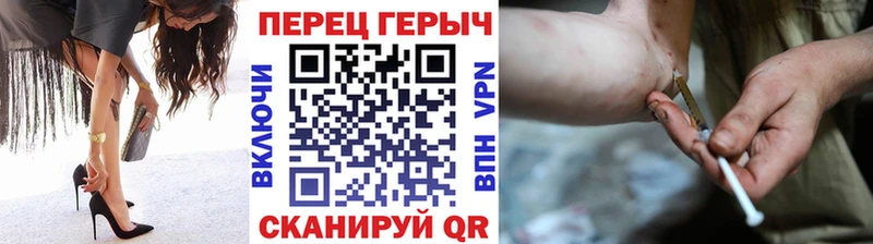 ГЕРОИН хмурый Кондрово
