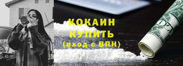 мефедрон мука Балабаново