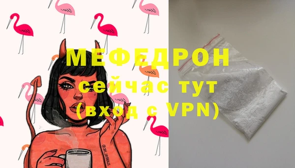 мескалин Карталы