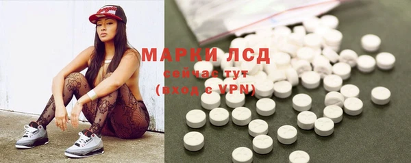 гашишное масло Арсеньев