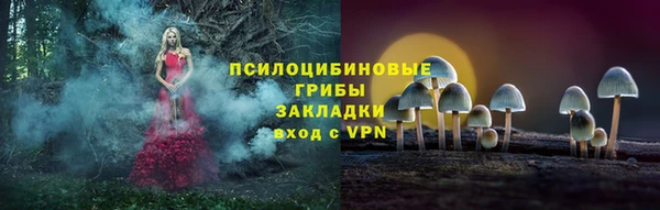 гашишное масло Арсеньев