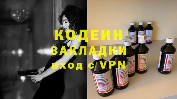 трава Баксан
