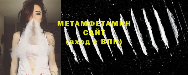 кокаин премиум Аркадак