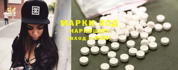 трава Баксан