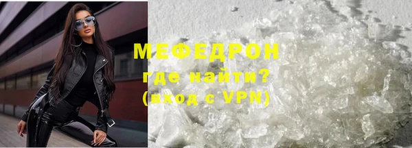 мефедрон мука Балабаново