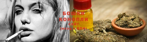 гашишное масло Арсеньев