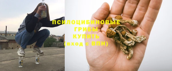 гашишное масло Арсеньев