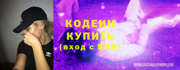 трава Баксан