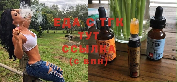 трава Баксан