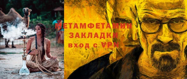 кокаин премиум Аркадак
