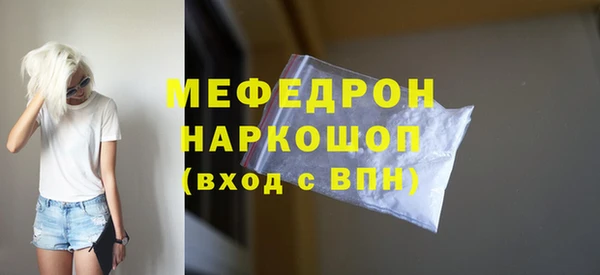 гашишное масло Арсеньев