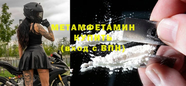 кокаин премиум Аркадак