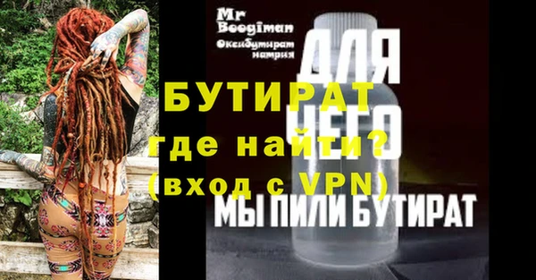 скорость mdpv Балахна