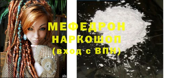 мефедрон мука Балабаново