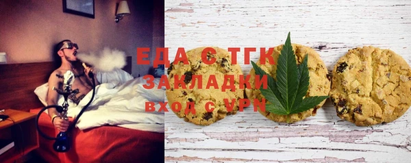 мефедрон мука Балабаново