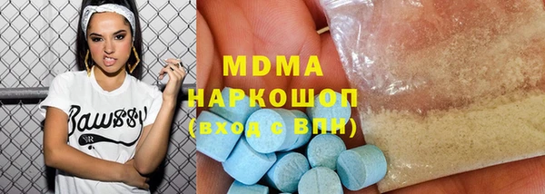 скорость mdpv Балахна
