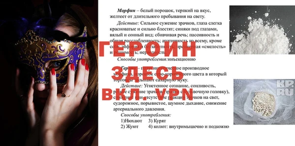 наркотики Карпинск