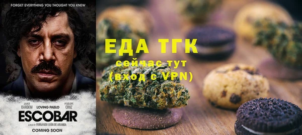 кокаин премиум Аркадак