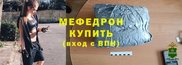 мефедрон мука Балабаново