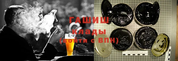 кокаин премиум Аркадак