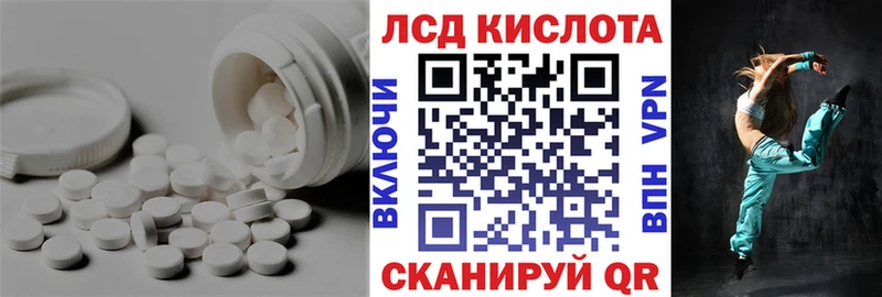 LSD-25 экстази ecstasy  Кондрово 
