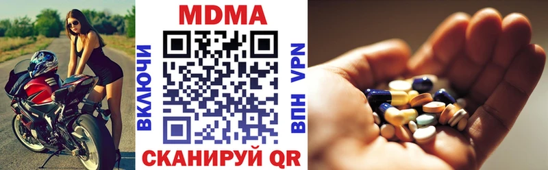 MDMA VHQ Кондрово