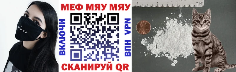Меф мука где продают наркотики Кондрово