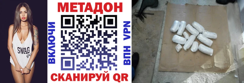 МЕТАДОН белоснежный  OMG как зайти  Кондрово 