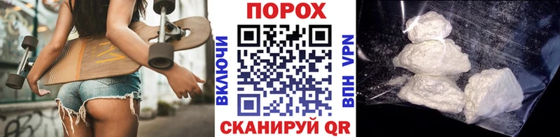 Первитин пудра  Кондрово 