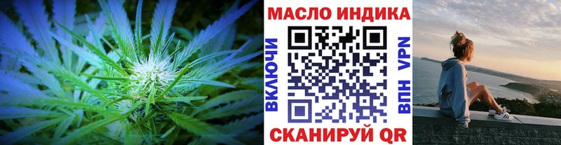 Дистиллят ТГК вейп с тгк Кондрово